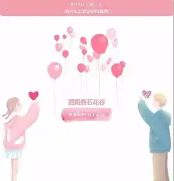 爱在七夕铜仁的单身人士注意了我和爱情在这等你...