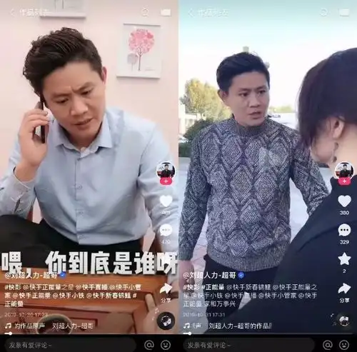 我在快手做直播招聘一年收入200万,累计送1.4万人进厂