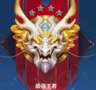 王者荣耀s26赛季什么时候结束结束时间一览
