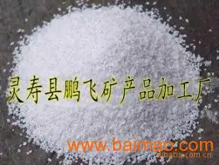 供应白砂子儿童娱乐白沙子,供应白砂子儿童娱乐白沙子生产厂家,供应白砂子儿童娱乐白沙子价格