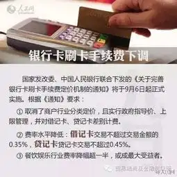 9月起这些新规将影响你的生活