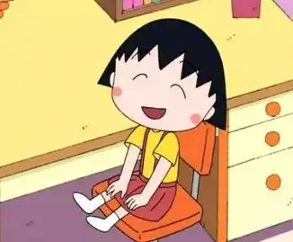 它带走了樱桃小丸子,却带不走我们的回忆