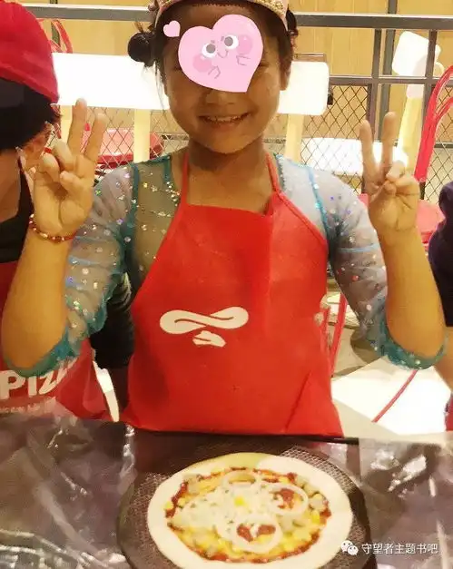 艾莎公主的披萨之旅
