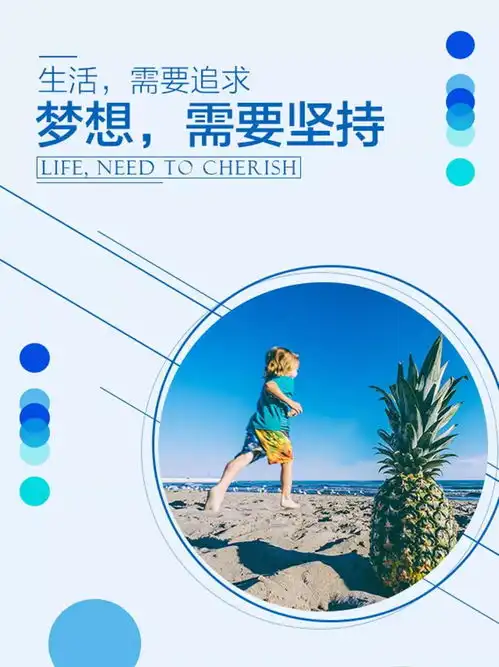 早安晚安正能量哲理句子激励人生的励志语录