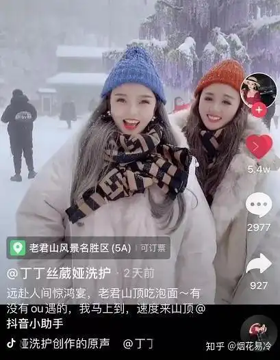 河南老君山为什么突然火了