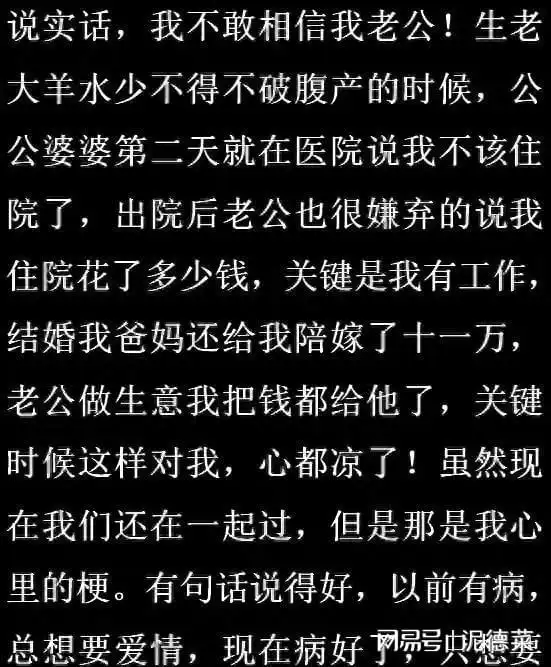 哪个瞬间,让你决定放弃最爱的人网友你死了,他以为你睡着了