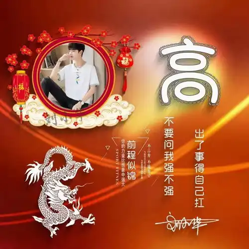 2022你该换微信头像了,40张古风生肖款商务签名头像,有你的名字吗