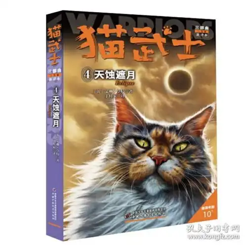 国学古籍