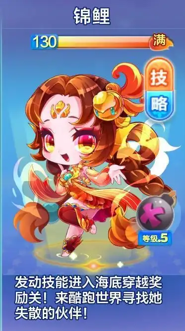当天天酷跑角色与王者荣耀角色对比q版李白又帅又可爱