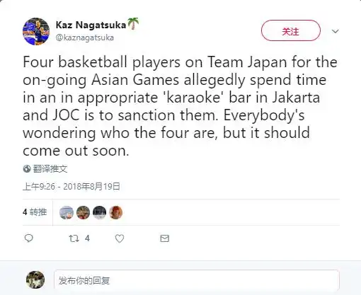 日本男篮4名球员身穿国家队制服逛红灯区未透露具体姓名