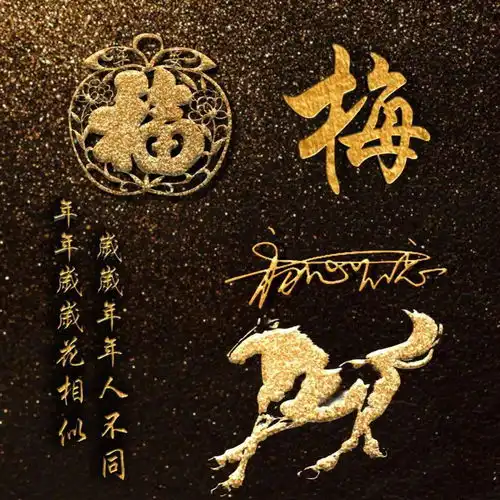100张姓氏头像,快来领取你的专属