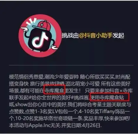 国内首份抖音广告分析报告,游戏行业广告投放占比最多