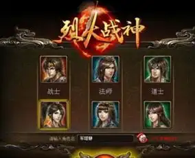 acc烈火战神今天你裸了吗