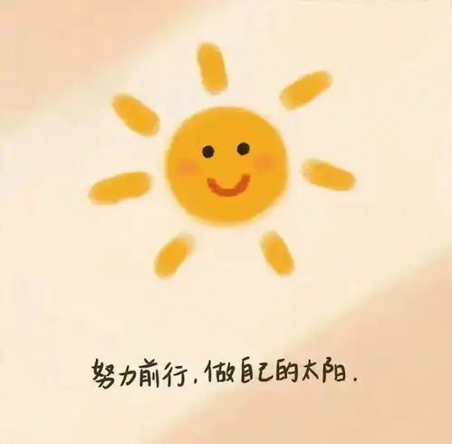 值得你长期不换的头像