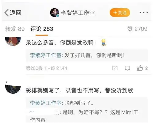 李紫婷工作室怒怼粉丝,吴宣仪也黑头像,解散后的团队都不靠谱