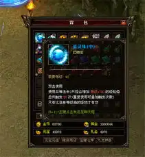 快速占先机6637逐日战神升级指南
