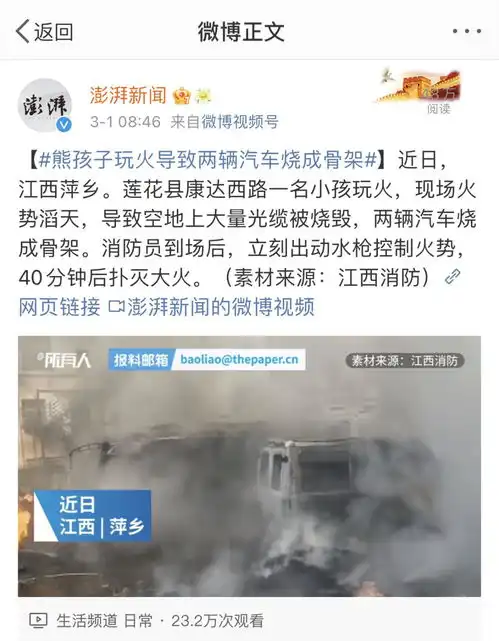 偷窥女厕所的男孩,他还小什么也不懂