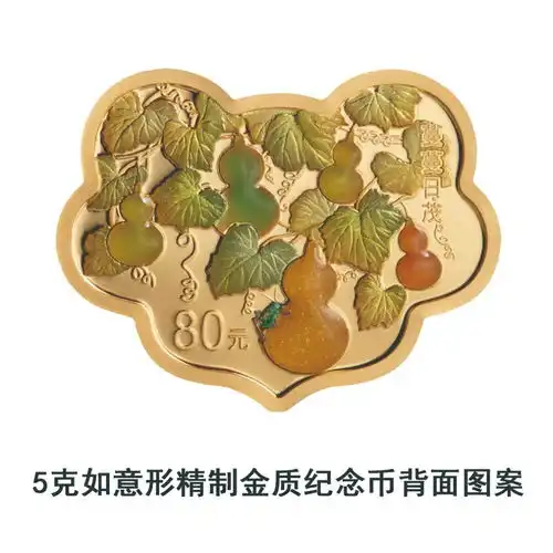 一睹为快央行将发行2025吉祥文化金银纪念币一套