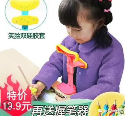 淘宝上的小学生御用狠货,让小皇帝日理万机