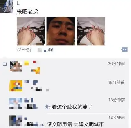 这个朋友圈沙雕图,欢迎来拿