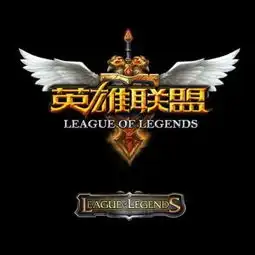 lol劫