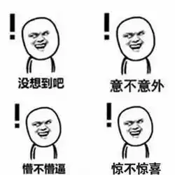 潍坊五一飙到38,跑步入夏热热热热热....疯了