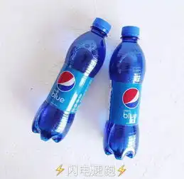 爆料这里有蓝爆你朋友圈的蓝色可乐,价格低到你想不到