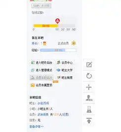 百度贴吧申请提交名片跟头像审核失败,