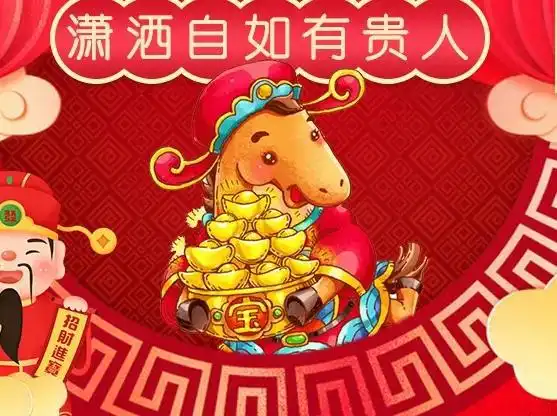 这些生肖天生就是招财体质,你知道是谁吗