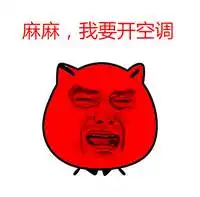 挺住万州接下来的天气要疯,雨在这个时候下......