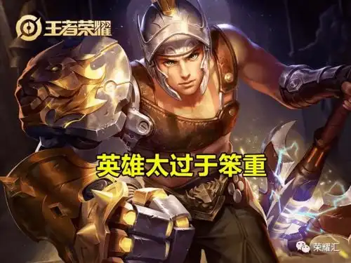 王者荣耀霸主铠皇已陨落,狂铁吕布退位,谁才是s20边路霸主