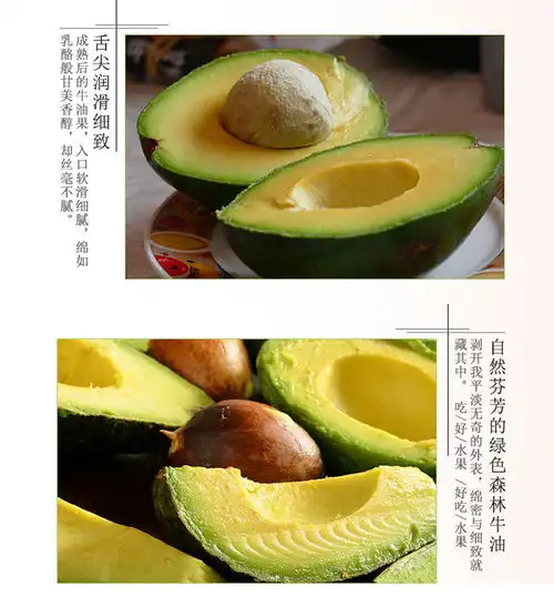 进口牛油果鳄梨辅食进口水果108621个多规格可选择新鲜水果