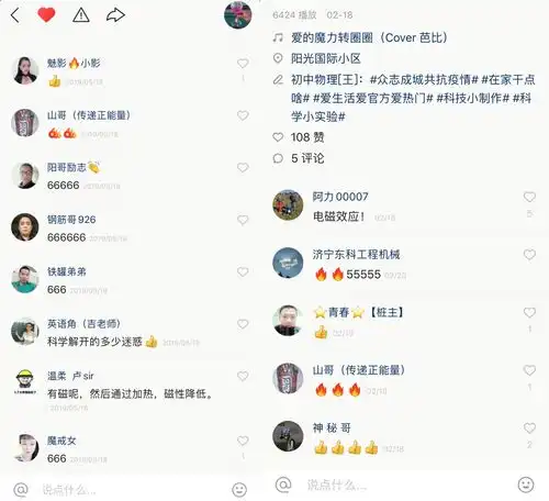 测试一个超长简介的文章