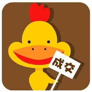 大嘴鸡