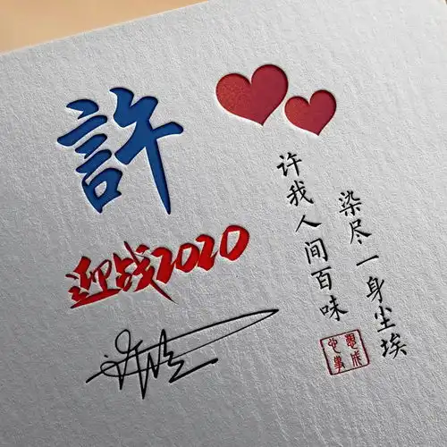 朋友们喜欢的3d微信姓氏头像更新了,足足40多张,有你的吗