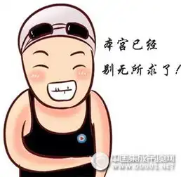楚楚吊顶七夕已过,还是单身