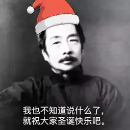 100多张圣诞头像壁纸