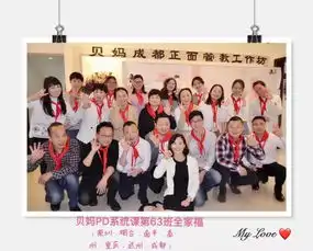 导师贝妈正面管教家长系统课,9月满班,11月开放抢位
