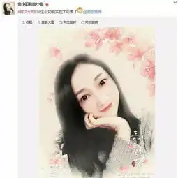 天了美图秀秀又搞事情这是要让淘宝手绘卖家失业吗...
