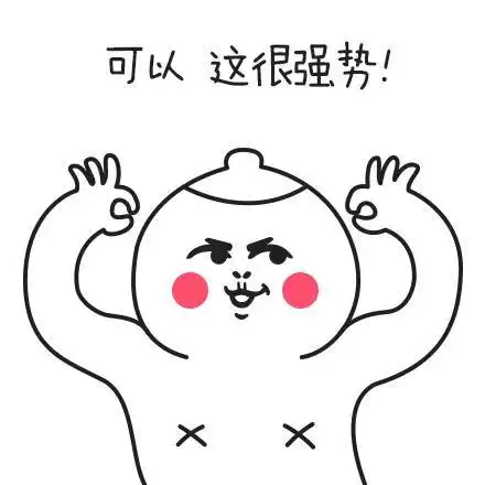 百分之九十九的华工人都......知道的四六级考试秘笈