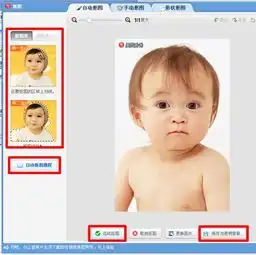 美图秀秀网页版如何进行抠图换背景
