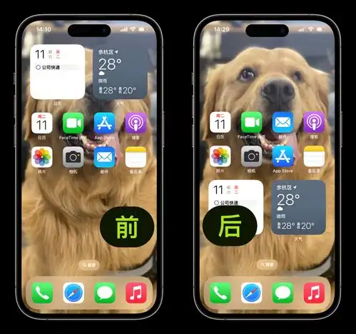 体验了一整天ios18,我竟然觉得它挺值得升......