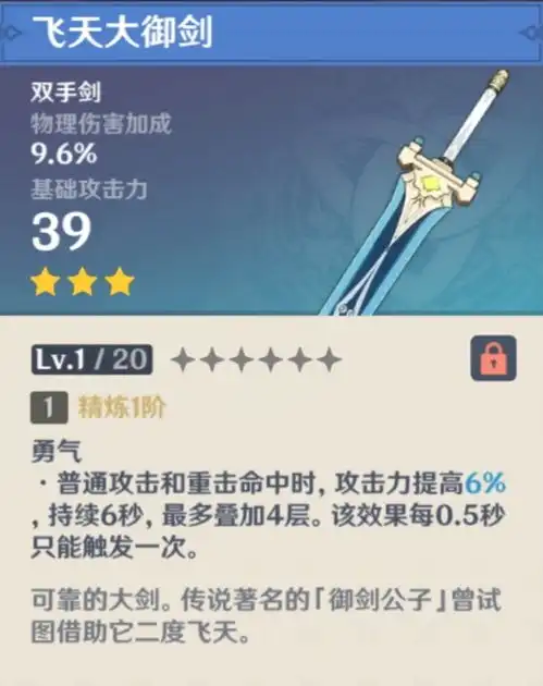 那些好用的三星武器