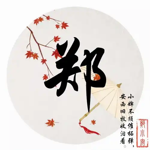 你的微信头像我承包了,26张水墨古风藏头诗签名头像,你喜欢吗