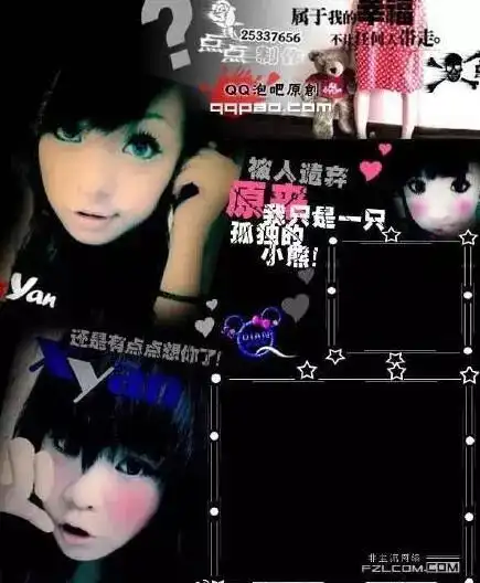 19801995年出生的会泽人注意没事千万别看qq空间