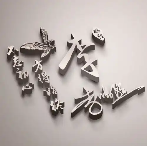 用你的姓名制作微信头像,三十张精致个性签名头像,为你做好了