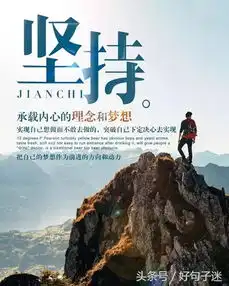 2018微信早安正能量问候语大全句句精辟经典