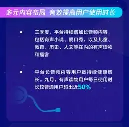 腾讯音乐娱乐集团q3财报释放多重利好,营收付费用户双增长