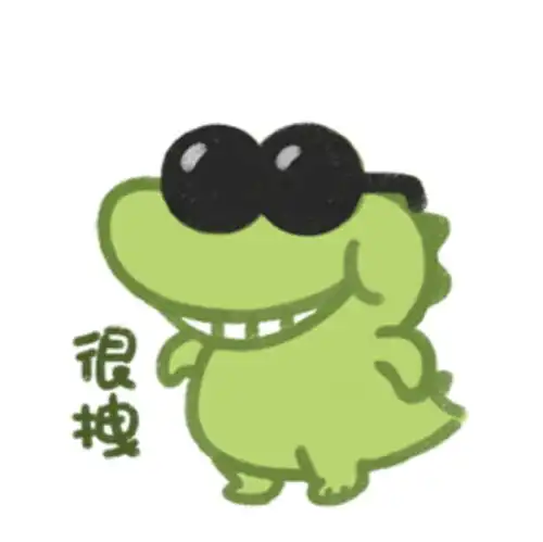 最近朋友圈比较火的小鳄鱼