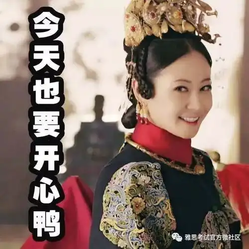 关于雅思机考上线,你需要知道的都在这了